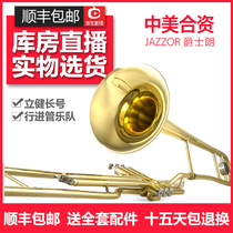 Jazz Lang key marching trombone B- flat pull tube Bb tune March trombone instrument JZSL-900