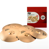 SABIAN B8x drum set cymbals set cymbals 5 pieces Sabin 14 16 18 20 original imported