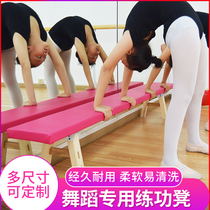 Chinese dance practice stool stool dance room press leg long stool home balance solid wood stool subnet red dance