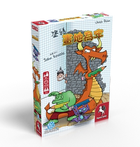 Visiting Wharf graffiti painting Dungeon Chinese version Doodle Dungeon party board game spot