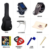 Guitar Accessories Full Set of Universal Musical Instrument Set Guitar Bag Pho Tune Paddle Accessories Package Gift Pack