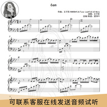 (Piano)  6am  Princes cross-system score piano score pick-up score staff adaptation