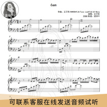 (Spectrum Master piano)6am Prince heterogeneous spectrum change spectrum Piano spectrum Pick spectrum staff adaptation