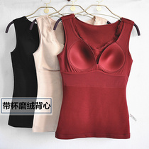 Manneffin autumn winter free wearing bra warm vest round collar integrated with cup meme grinding bottom womens underwear