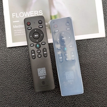 China Mobile remote control protective sleeve set-top box remote control sleeve 100 and soft silica gel HD transparent anti-fall waterproof