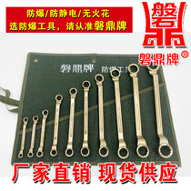 Explosion-proof tool copper alloy double head plum wrench 13 pieces of copper glasses wrench 13 pieces combined tool suit