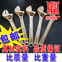 Explosion-proof tool explosion-proof movable wrench anti-magnetic movable wrench explosion-proof copper alloy active wrench copper wrench