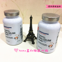 Norwegian imported Biopharma 0-6 years old newborn baby milk calcium supplement vitamin K 90 tablets