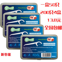 cleanpik floss safety toothpick box ultra-fine flossing rod arched disposable toothbrushing line Family fit 200