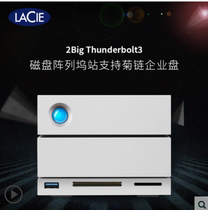 LaCie 2big two drawer-RAID0 1 ldian 3 Type-C USB3 1 4 8TB disk array