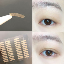 Dial Miss the same partial adjustment type double eyelid patch short half invisible skin color single-sided lace mesh