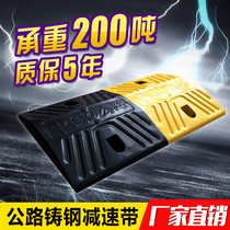 Brand new cast steel decelerated with deceleration ridge cast iron Highway decelerated board traffic road load bearing 200 ton Guangdong Foshan