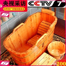 Cedar wood tub thick wooden tub adult bath bucket solid wood bath beauty home full body cover