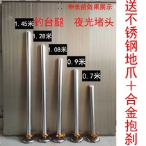 Xinxing Fishing Bench Accessories Telescopic Legs Large Fully Lengthened Fishing Leg Homemade Lifting Feet Ground Claw Inserts Full Set Of Buckle Accessories