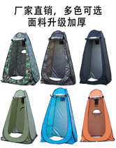 Outdoor bath bathing dressing tent home shower mobile toilet tent free camping toilet tent