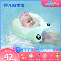 Self-travel baby newborn children swimming circle baby boys and girls collar small month old baby thickened 0-12 months