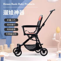 ameito baby walking artifact Lightweight folding childrens one-button car 3 high landscape baby walking artifact baby stroller