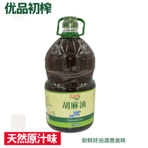 Inner Mongolia Hongjing source flax oil pure flax seed oil 4 5L barrels in many provinces