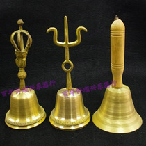 Buddha Head Bell Trident Bell Taoist Bell Sanqing Bell Dojo Bell (Hundred Years Xu Shunxing Musical Instrument)