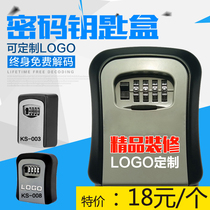 Put the key password lock box storage box creative padlock all metal padlock without installation custom LOGO