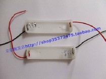 No. 5 battery box with lead wire AY5001 1 section two-side cap nail is copper