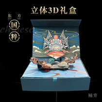 Stereo gift box box flip new year gift box custom red wine empty box gift box tea box custom printed logo