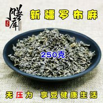 Schdele Apocynum 250g Wild Xinjiang Apocynum Leaf Non-Hemp Tea can be paired with Gynostemma Eucommia Eucommia Leaf Tea