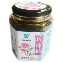 Rose Sugar 420g Yunnan Rose Sauce Red Sugar Rose Sauce Flower Sauce Sauce Sauce Bake