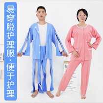 Spring thin men and women cotton easy to wear and take off The number of sick nursing supplies Long-term bedridden paralyzed patient fracture of the elderly pajamas