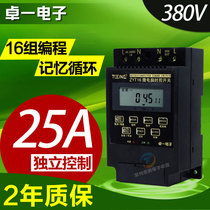 Zhuoyi ZYT16 cycle electronic timing power supply timer microcomputer time-controlled switch controller single-phase 380V