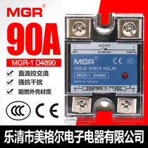 MGR single phase solid state relay 220V SSR MGR-1 D4890 DC controlled AC DC-AC 90A