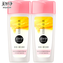 Meijia net honey double moisturizing nourishing lotion 150ml * 2 bottles of moisturizing and moisturizing friendly skin refreshing and moisturizing