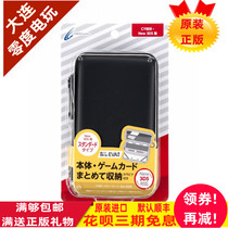 Japanese original CYBER new small three NEW3DS storage bag protection bag EVA material