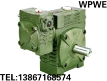 Factory direct WPWE40-70#two-stage worm gear reducer reducer transmission standard 94 copper