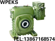 Factory direct sales WPEKS WPEKA40-70#two-stage worm gear reducer transmission reducer