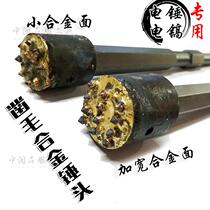 Alloy electric pick and hammer special 12 tooth flower hammer Alloy chisel hair hammer hit cement concrete flat stone surface hemp hammer
