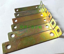 76 pieces 86 pieces 96 pieces 105 pieces 114 pieces 133 pieces Transformer output cattle L-type mounting bracket strip