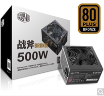 Cool Tomahawk 500 rated power 500W desktop computer power supply new white brand