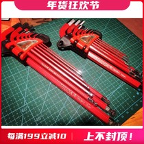 Taiwan TelIDA Inner Hexagon Wrench Suit Plum Hexagon Wrench Ball Head Hexagon Wrench
