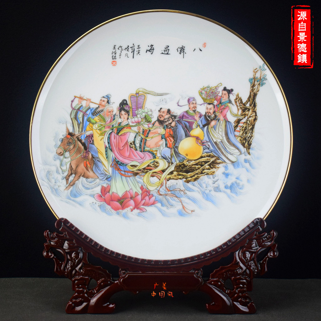 摆件八仙过海-摆件八仙过海促销价格、摆件八仙过海品牌- 淘宝