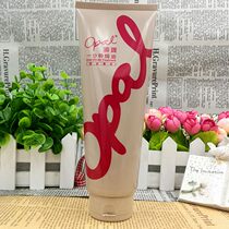 Aobao oil-free heating and steam-free one-minute cream deep repair 225ml hair film soft conditioner conditioner