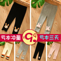 Pure cotton girl beats bottom pants thin section of spring autumn and autumn children wear foreign air baby fall childrens baby pants