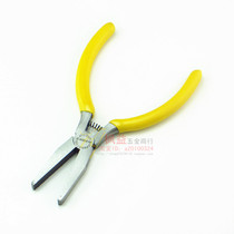 Weili 5 inch mini flat mouth toothless pliers small pliers flat tongs DIY hand flat pliers hardware tools
