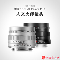 Large aperture Medium Leica 22mm f1 8 micro single lens for Fujifilm XF Sony E-mount Panasonic m43EOSM camera