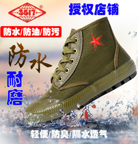 3517 Jiefang shoes Mens high-end construction wear-resistant waterproof mountaineering migrant workers shoes rubber shoes womens non-slip work shoes