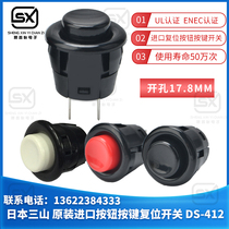 DS-412 Japan Sanshan reset switch push button switch small circular switch Imported electronic components