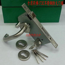 Taiwan strong rod 172C fire door lock channel lock Aisle door fire handle lock Fire channel lock with lock