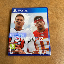Spot new PS4 game Madden Rugby 22 Madden NFL22 American football 22 English