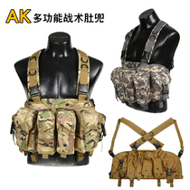 AK bellyband lightweight tactical chest hanging military fan CS equipment field vest multifunctional outdoor training vest WG