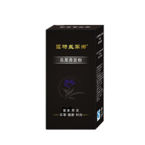 Ruth Hannah bright black hair powder black hair dye powder 50g